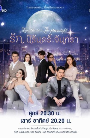 Дорама Бессмертная любовь онлайн