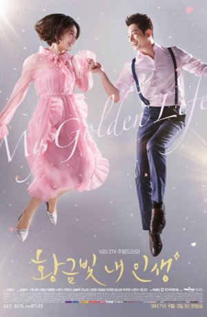 Дорама Моя золотая жизнь сериал 2017  смотреть онлайн