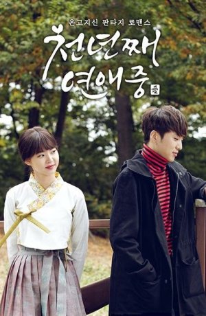 Дорама Тысяча лет любви сериал 2016  смотреть онлайн