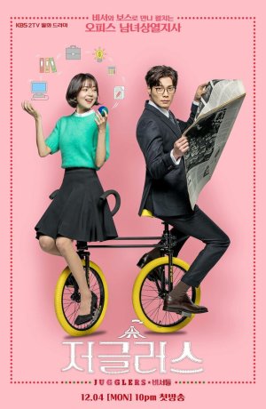 Дорама Фокусники сериал 2017  смотреть онлайн