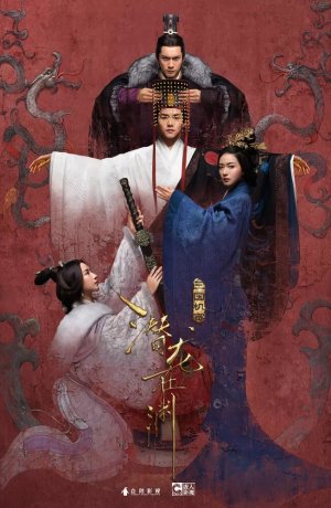 Дорама Тайны Троецарствия сериал 2018  смотреть онлайн