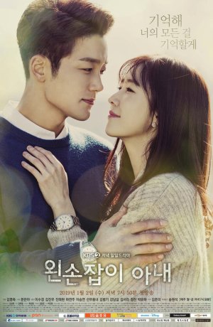 Дорама Жена-левша сериал 2019  смотреть онлайн