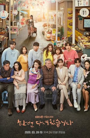 Дорама Я уже там была сериал 2020  смотреть онлайн