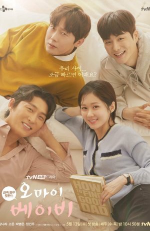 Дорама Моя детка онлайн