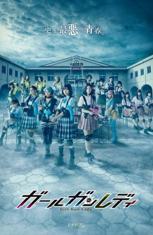 Дорама Девчонки с дамскими пушками онлайн