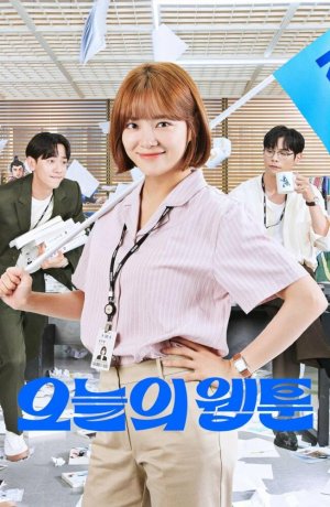 Дорама Сегодняшний вебтун сериал 2022  смотреть онлайн