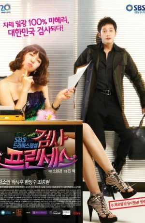 Дорама Очаровательный прокурор сериал 2010  смотреть онлайн