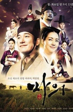 Дорама Ветеринар сериал 2012  смотреть онлайн