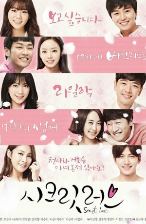 Дорама Тайная любовь сериал 2014  смотреть онлайн