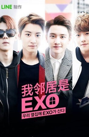 Дорама Мои соседи EXO сериал 2015  смотреть онлайн