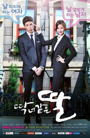 Дорама Дочь как ты сериал 2015  смотреть онлайн