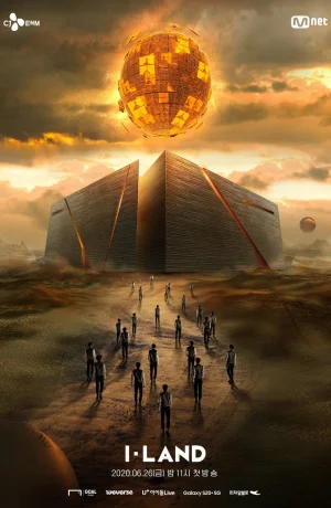 Дорама I-LAND онлайн