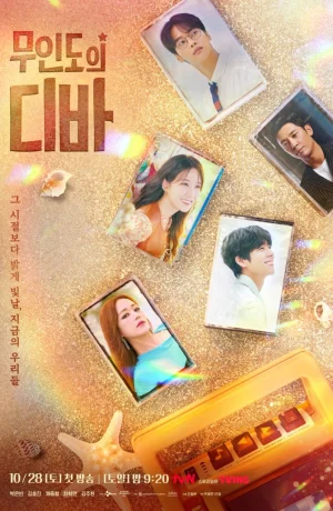 Дорама Дива с необитаемого острова сериал 2023  смотреть онлайн