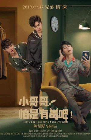 Дорама У этих парней явные проблемы онлайн