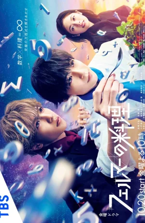 Дорама Кухня ферма онлайн