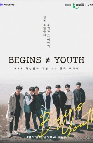 Дорама Молодость сериал 2024  смотреть онлайн