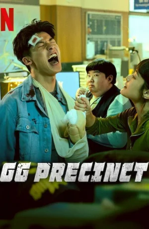 Дорама Участковый онлайн