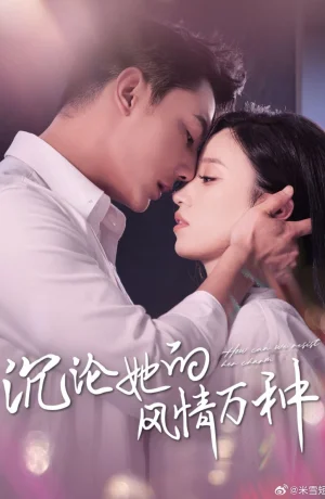 Дорама Погружаясь в её очарование онлайн