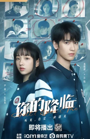 Дорама Твоё пришествие онлайн