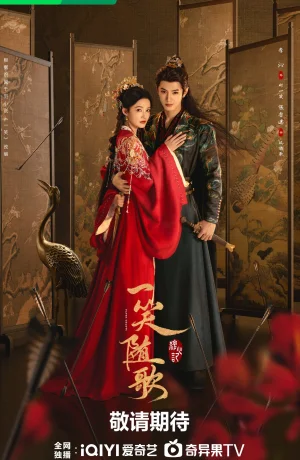 Дорама Судьбоносные сердца онлайн